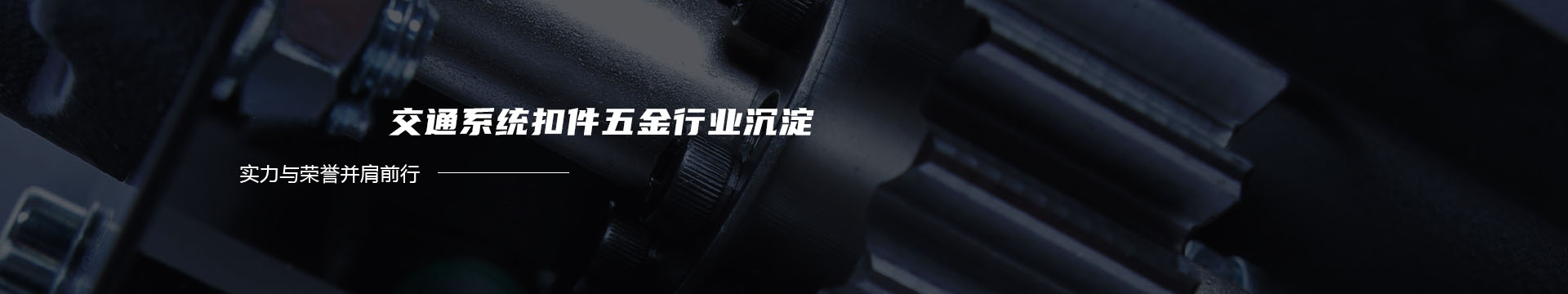 首页-合众商城banner