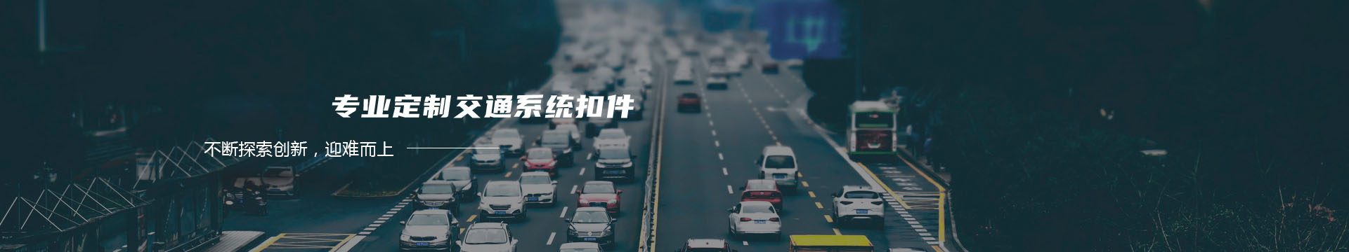 首页-合众商城banner